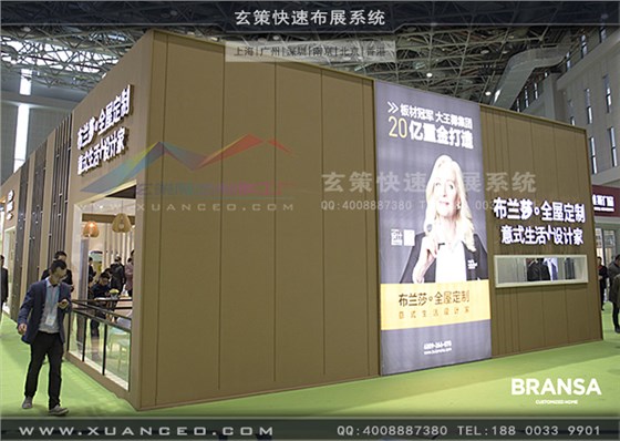 布兰莎展台后视图