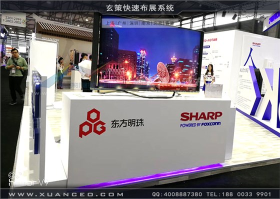 夏普展台接待台