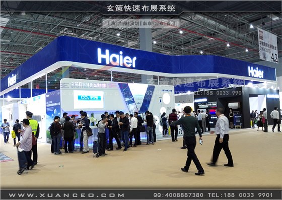 海尔展台搭建效果