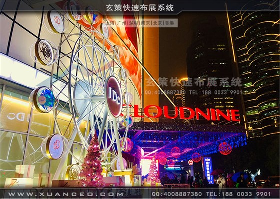 IDo摩天轮道具制作