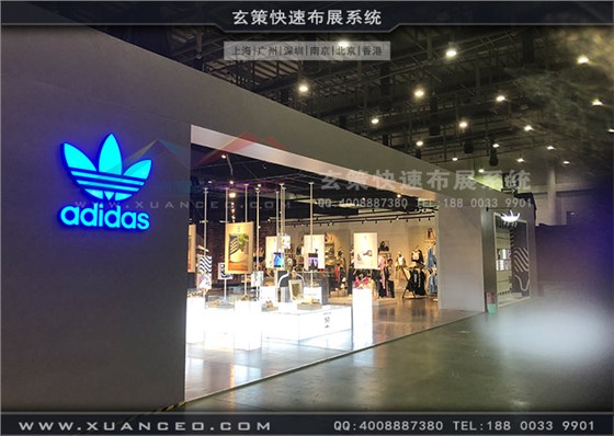 adidas订货会三叶草房间