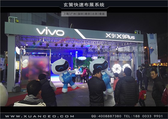 vivo户外快闪店夜间效果