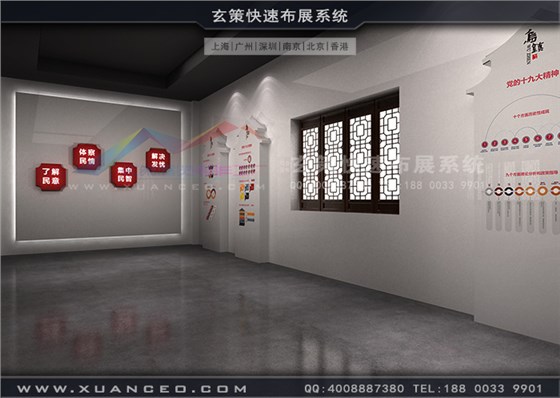 乌镇展厅装修过道