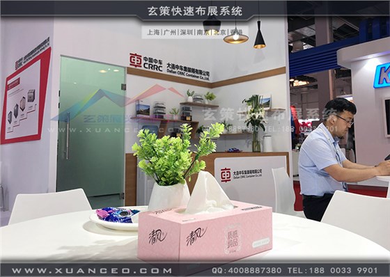 中车展台洽谈区