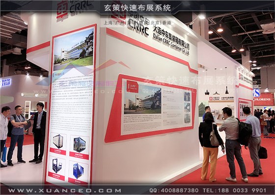 中车展台搭建后视图