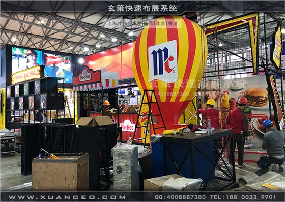 食品展-味好美展台搭建现场