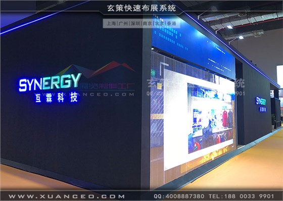 广告展-互霖科技展台搭建侧面