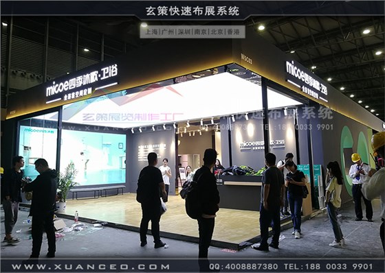 卫浴展-四季沐歌展台搭建