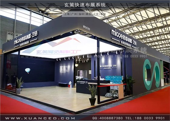 卫浴展-四季沐歌展台搭建效果