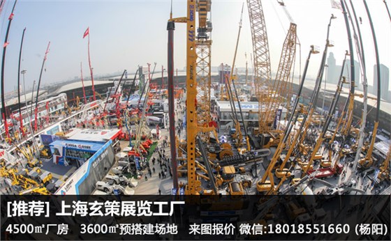 上海宝马展展台搭建