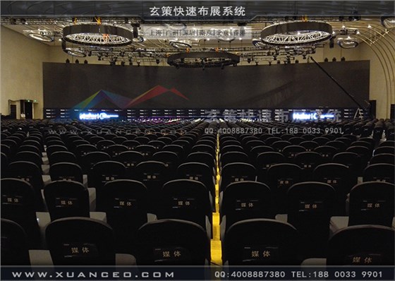 海尔集团经销商大会舞台搭建