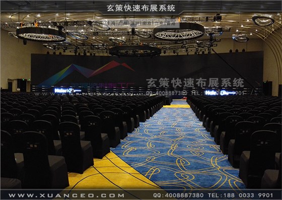 海尔集团经销商大会观众区