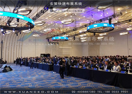 海尔集团经销商大会主会场