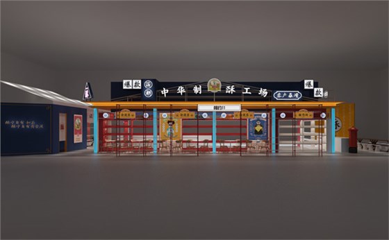 上海展台搭建