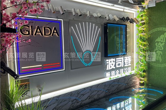 玄策展览工厂灯具展示墙