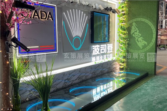 玄策展览灯具展示