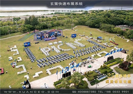 松下-PICN25周年庆活动执行搭建俯视照片