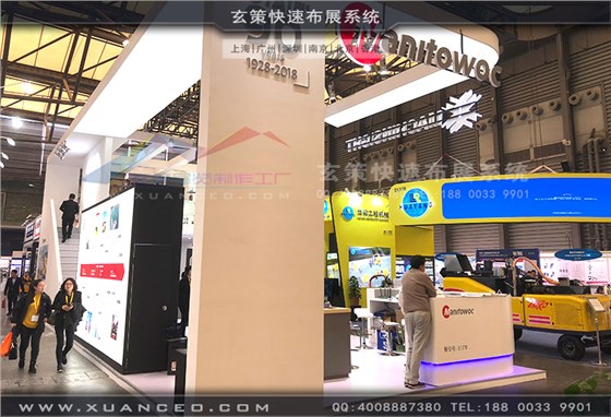 大器物联科技展台侧面效果