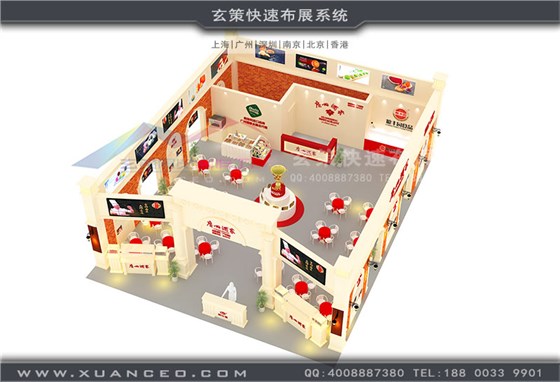 广州酒家展台效果图