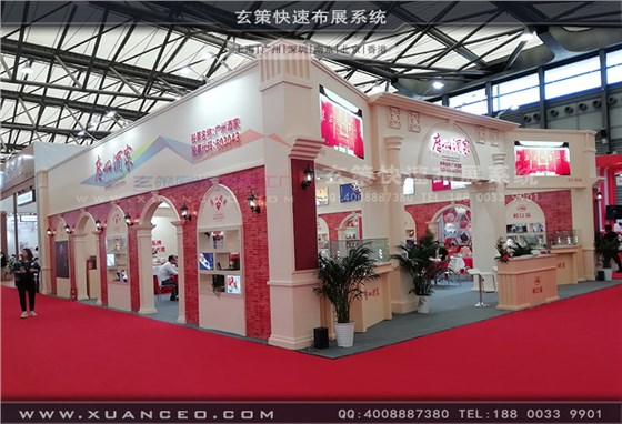 广州酒家展台搭建效果