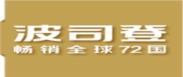 波司登巡展活动搭建项目
