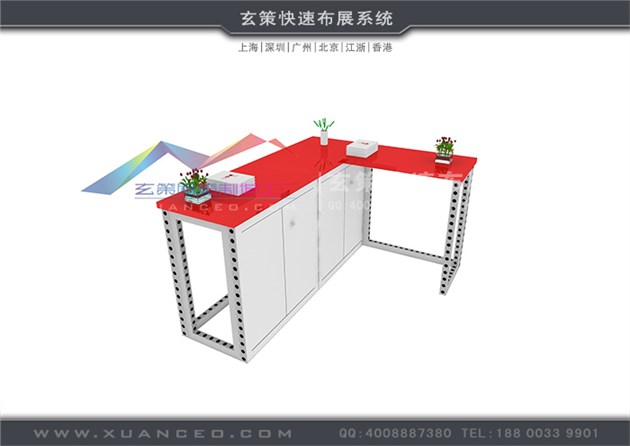 模块环保展台：XC-MK-123