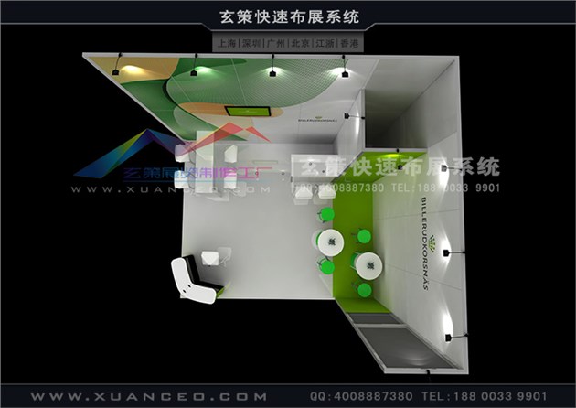 模块环保展台：XC-MK-125