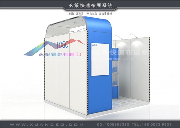 模块环保展台：XC-MK-132