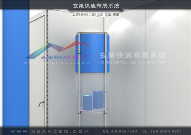 模块环保展台：XC-MK-132