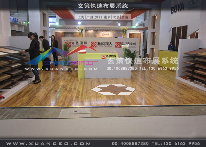 诺基地板展台搭建