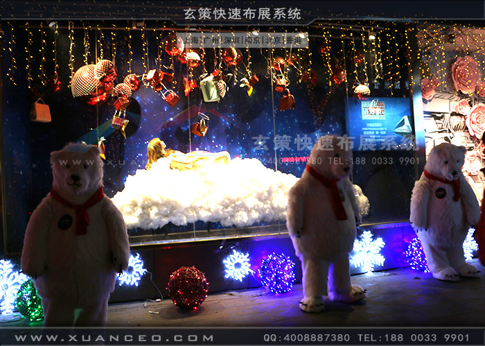 专卖店活动橱窗道具制作