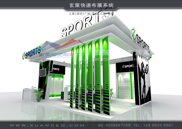 展台搭建方案