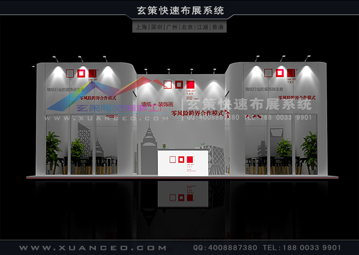 展台搭建效果图