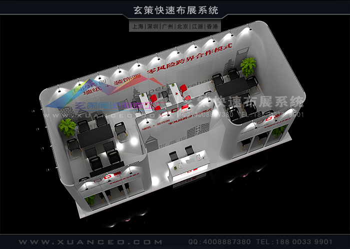 上海展台搭建公司