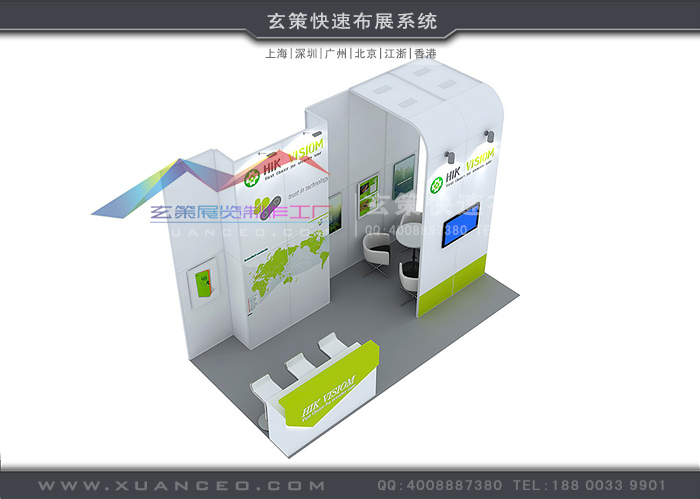 环保型展台搭建