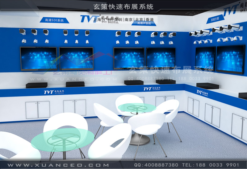 展台搭建洽谈区