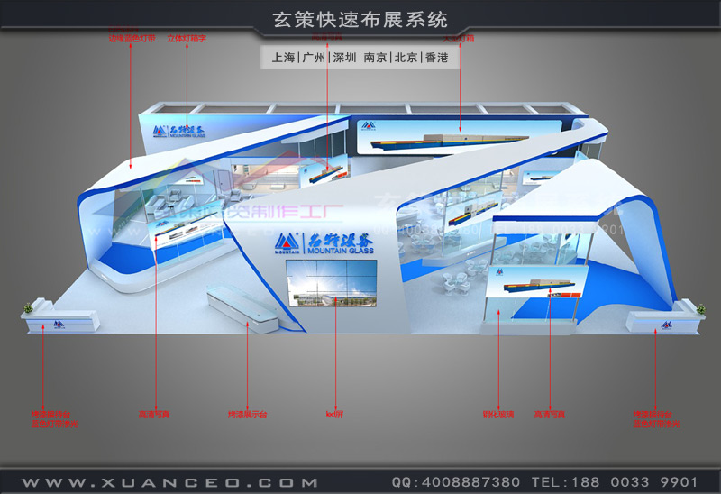 大型展台搭建