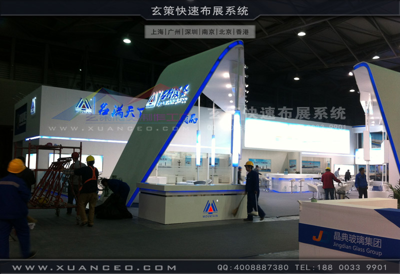 展台搭建现场保洁