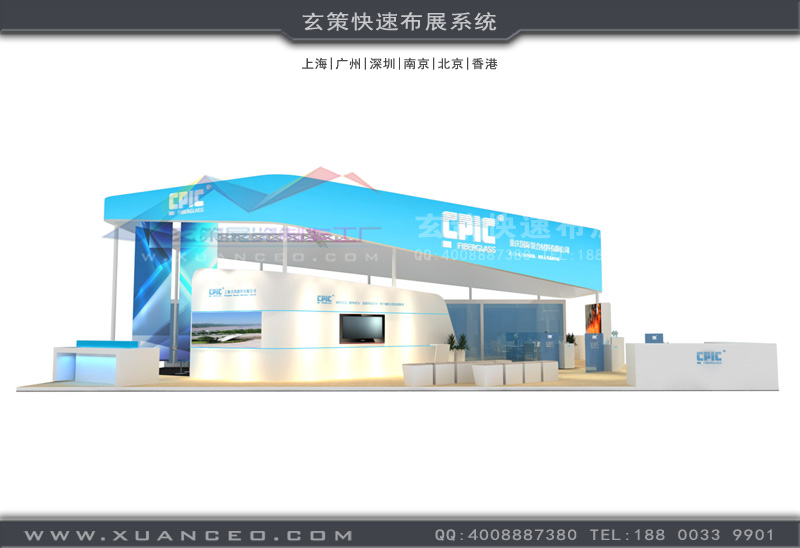 上海展台搭建