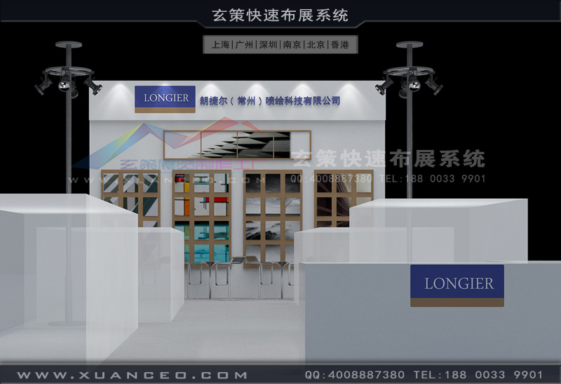 房产展展台搭建