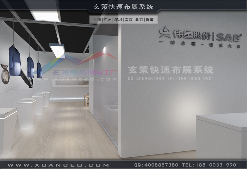 SAB展台搭建效果图