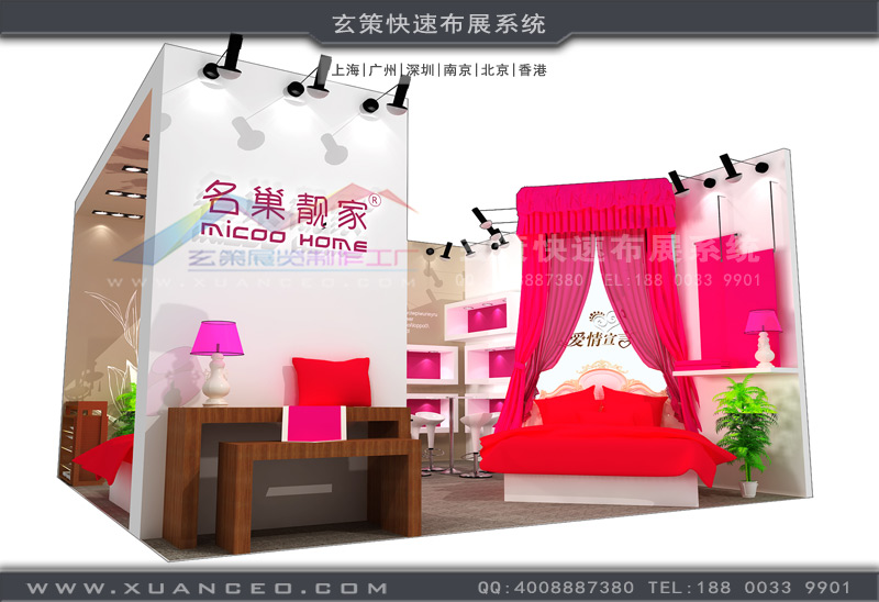 婚博会展台搭建