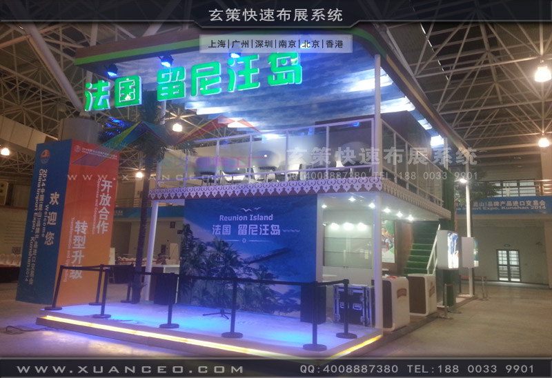 进出口交易会展台搭建