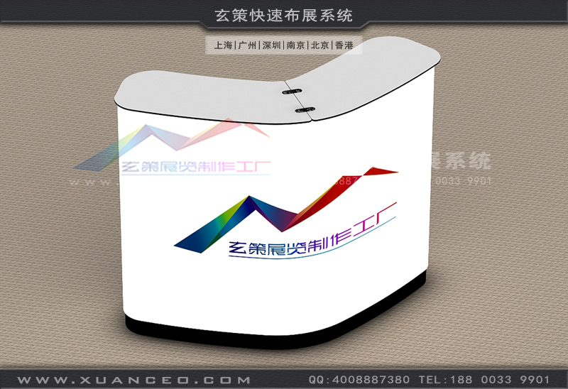 玄策接待台定制