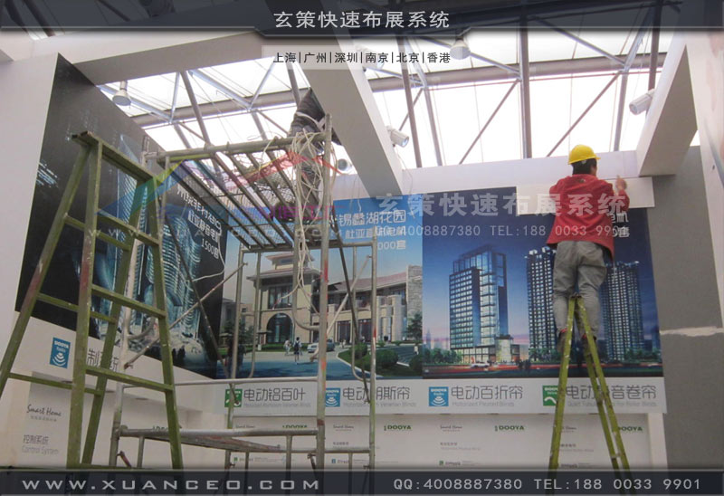 展台搭建施工图片