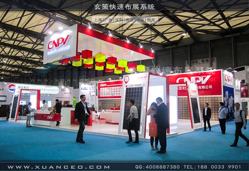 光伏展-CNPV展台-上海玄策展览