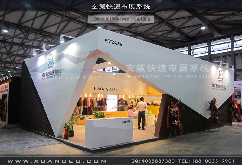 皮革展展台搭建-上海玄策展览