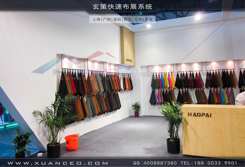 皮革展展台搭建-上海玄策展览