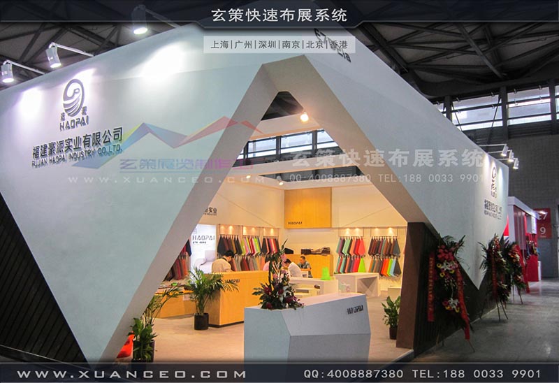 皮革展展台搭建-上海玄策展览
