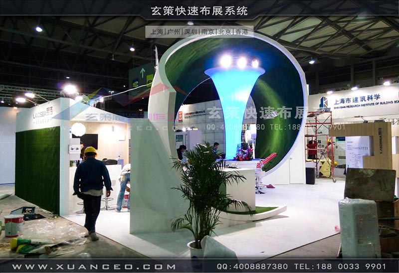 房产展-上海玄策展览